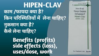 hipen clavamoxicillin and potassium clavulanate oral suspension IPHIPENCLAVHipen clav syrup [upl. by Anitsyrk]