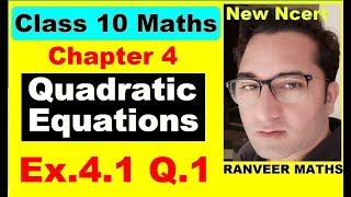 Class 10 Maths  Ex41 Q1 Chapter 4  Quadratic Equations  NEW NCERT  Ranveer Maths 10 [upl. by Deeas]