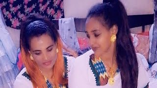 ጓደኛ አላችሁ ምን አይነት [upl. by Katleen]