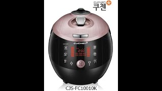 Cuchen Pressure Rice Cooker Repair CJS FC10010K 쿠첸 전기압력밥솥 수리 [upl. by Ansev439]