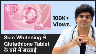 Unlocking the Truth About Glutathione Tablets For Skin Whitening  Clear Skin Pune [upl. by Ahsimin]