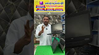 Budget Friendly Second Hand Laptop Store In Hyderabad  Refurbished Laptop Store in Hyderabad [upl. by Drofhsa]