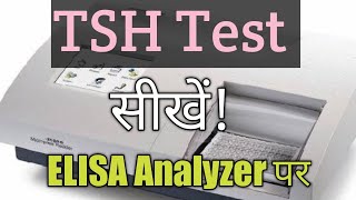 Tsh Test procedure TSH Test in elisa analyzer [upl. by Elon]