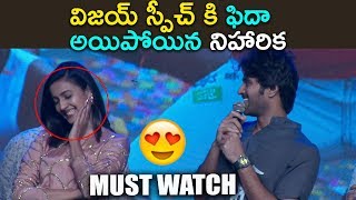 Vijay Devarakonda Ultimate Speech  Suryakantham Pre Release Event  Niharika [upl. by Assil]