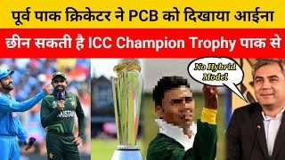 Pak cricketer ne PCB ko dikhaya aaina l Champion Trophy l Pak l South Africa l [upl. by Soll]