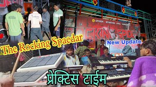 🕸️ The Rocking Spaedar🕷️ New update🦸sound loding 🦸🎤🎹🥁 Prectis 🎹🥁🎤 Chalu hai chalu hai07112024 [upl. by Ahsar779]