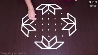 Very simple unique latest flower rangoli designs  Beautiful 933dots art kolams  Rangoli5 [upl. by Deehsar979]