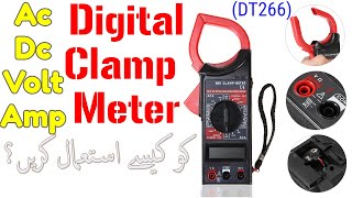 How To Use Digital Clamp Meter aka volt meter Modle Dt266 AcDc amp Explained in UrduHindi [upl. by Cohligan]