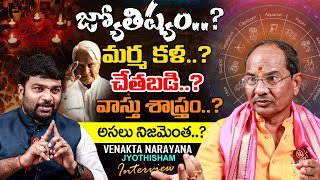 Venkata Narayana Jyothisham  Exclusive Interview  Journalist Kranthi  KRTV [upl. by Chainey446]