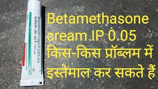 Vetamethasone cream IP 005ww kaise use kare [upl. by Anaeda35]