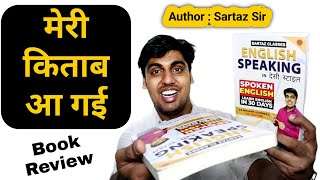 मेरी इंग्लिश की Book का पूरा review Sartaz Classes Book review [upl. by Cohlier]