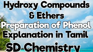 34Preparation of PhenolHydroxy Compounds and EthersExplanation in Tamil [upl. by Lanuk398]