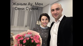 Александр Брянцев quotАйым Ауquot Азия Тобы  Айым Ау Мен Сени Суйем [upl. by Cinimod176]