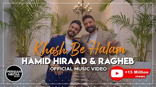 Hamid Hiraad amp Ragheb  Khosh Be Halam I Official Video  حمید هیراد و راغب  خوش به حالم [upl. by Eelymmij]