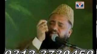 sale allah mohammadin naat shareef by fasihuddin soharwardi [upl. by Gerta]