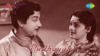 Pudhayal  Unakkaga Ellam song [upl. by Akirehc525]