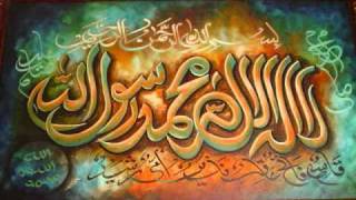 OsmanliNakshibendi Zikr la ilaha ilallah [upl. by Yecad]