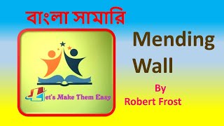 Mending Wall By Robert Frost Bangla Summary [upl. by Nanoc]