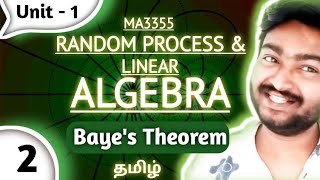 Bayes Theorem in Tamil MA3355 Random Process and Linear Algebra Unit 1 Probability amp Random Variable [upl. by Catto]