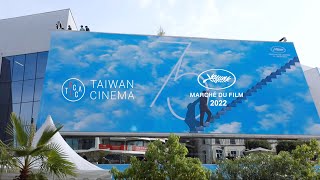 CANNES 2022｜Taiwan Cinema Highlight at Marché du Film 2022 [upl. by Elokcin]