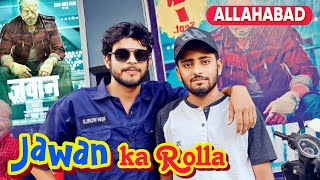 Jawan ka roll  Allahabad Start World cinema  Amanworld [upl. by Ailemak]