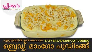 Easy Bread Mango pudding How to Make Mango Pudding [upl. by Schouten]