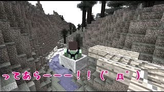 【たこらいす】ほのぼのマイクラゆっくり実況 ＰＡＲＴ１２６ 【マインクラフト】 （鉄道＆交易？！編） [upl. by Bhatt]