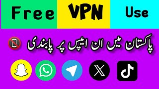 best free vpn pakistan in android 2024  free vpn in pakistan 100 working all social media apps [upl. by Virgilio]