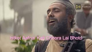 Lyrics Istkot aafnai kati chhoralai bhoto LYRICS [upl. by Benisch]