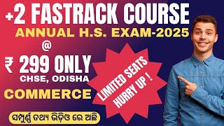 🔴2 Fastrack Course  299 ll AHSE2025 ll Commerce CHSE ll Regular and Ex Regular ll [upl. by Lemmy]