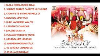 THE BEST OF TRADITIONAL PUNJABI WEDDING SONGS  FULL SONGS JUKEBOX [upl. by Enriqueta]