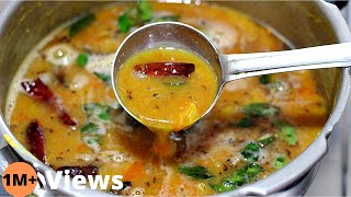 పప్పుచారుని ఇసారి ఇలా చేయండి Nellore Style Pappucharu Recipe Telugu [upl. by Yadsendew]