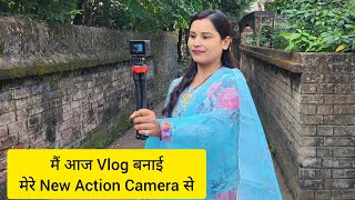 मैं आज Vlog बनाई मेरे New Action Camera 📸 से Best Camera for vlogging  Digitek 4k Action Camera [upl. by Itida]