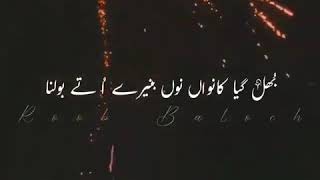 Akhiyan udeek diyan  Nusrat Fateh Ali Khan  whatsapp status video [upl. by Rusty433]