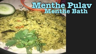 Menthe Pulavಮೆಂತೆಸೊಪ್ಪಿನ ಪುಲಾವ್‌Menthe Rice Bath [upl. by Aynotal]