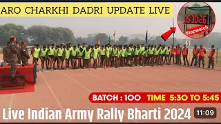 Agniveer Army Bharti Bhiwani Update Live 2024  ARO CHARKHI DADERI army indianmilitary [upl. by Helfand]