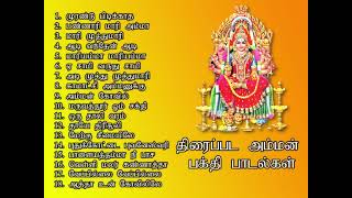 திரைப்பட அம்மன் பக்தி பாடல்கள்  Amman Devotional Song  Shankara [upl. by Layton]