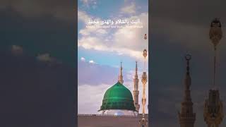 new islamic naat islamic video foryou [upl. by Tamera50]