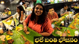 41 రకాల తో భలే బంతి భోజనం  Rs 699 in Hyderabad  Unlimited Non Veg Bhojanam  Amazing Food Zone [upl. by Philippine631]