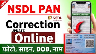 New NSDL pan card correction online  Nsdl pan card correction  Nsdl Pan update amp Correction [upl. by Hcir247]