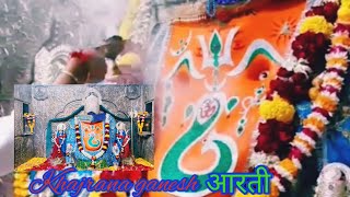 khajrana ganesh आरती  खजराना गणेश live darshan  shorts  NEWLIFEHARISHP [upl. by Marylee]