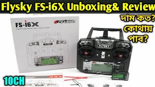 Flysky FSi6X Unboxing And Review Bangla😃😃 [upl. by Libb]