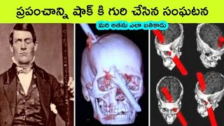 Top 5 mysterious stories  BMC Facts  Telugu facts  interesting facts  BMC Facts Telugu amazing [upl. by Nnahgem295]