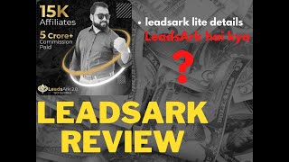 leadark review  leadark review in hindi part 1  ayaz mohammed leadsark  SP Tech [upl. by Roy]