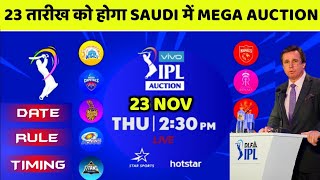 IPL 2025 Mega Auction Date Time amp Venue Announced  When amp Where to Watch Live [upl. by Cleodell]