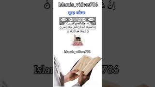 Ise se padhne se kya hoga 😱🤯💥 wazifa wazify allahquran quotes amal [upl. by Margery]