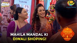 Mahila Mandal ki Diwali Shoping  Diwali Special  Taarak Mehta Ka Ooltah Chashmah  Ep  3292 [upl. by Oiled]