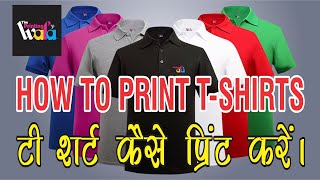 How to print Tshirt Custom T shirt Delhi India T shirt printing machine Tshirt Printers in Delhi [upl. by Sibeal]