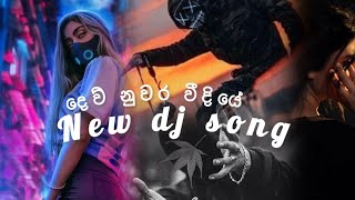 Dew nuwara vidiye dj songs ğŸ¶ğŸ’– [upl. by Anahpets]