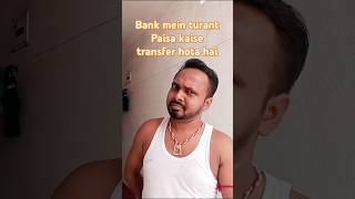 Bank mein transfer kaise karun comedy funny fun shortsvideo maheshvideos560 reels [upl. by Gasparo]